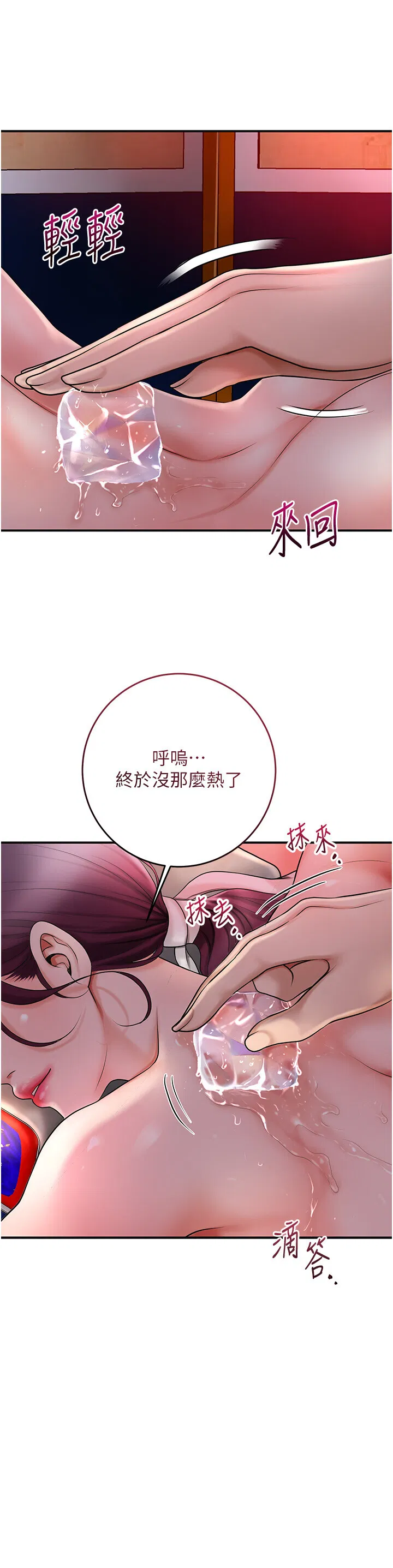第44話