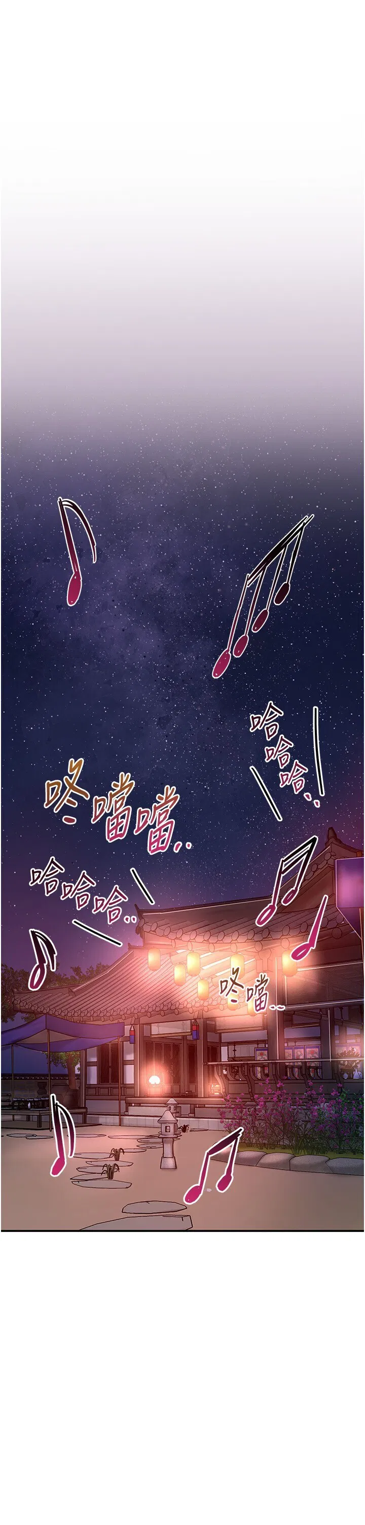 第44話