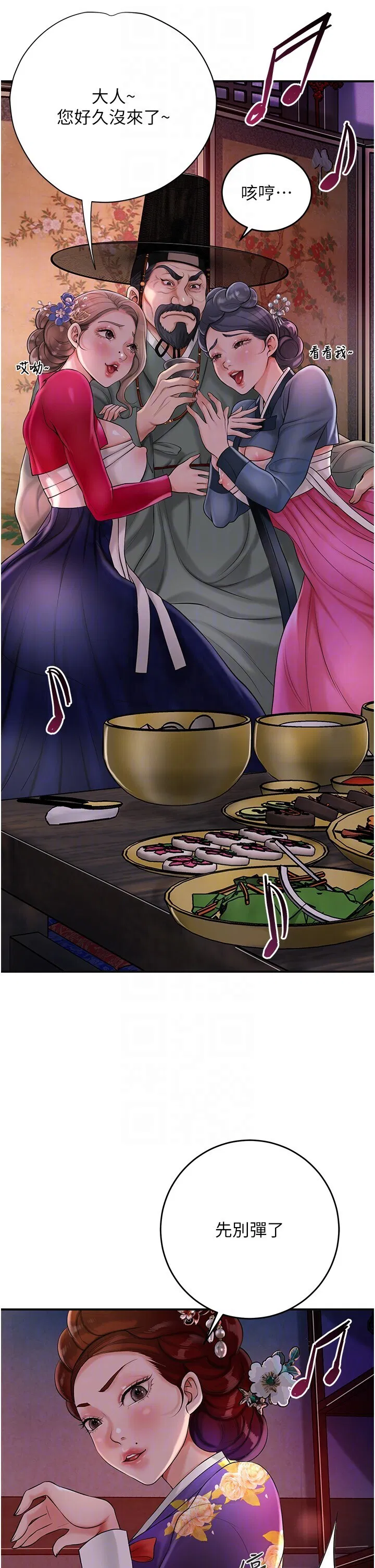 第44話