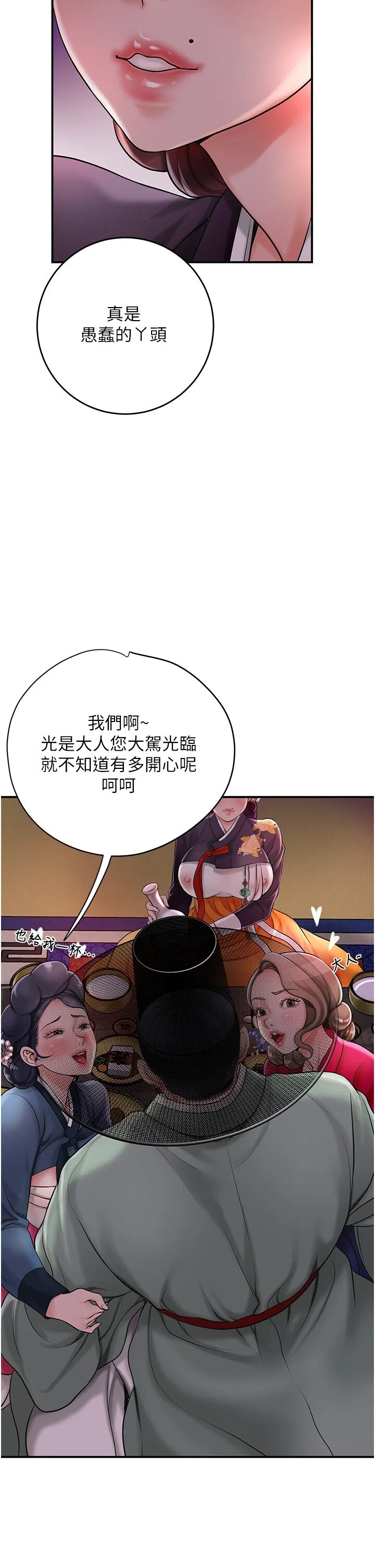 第44話