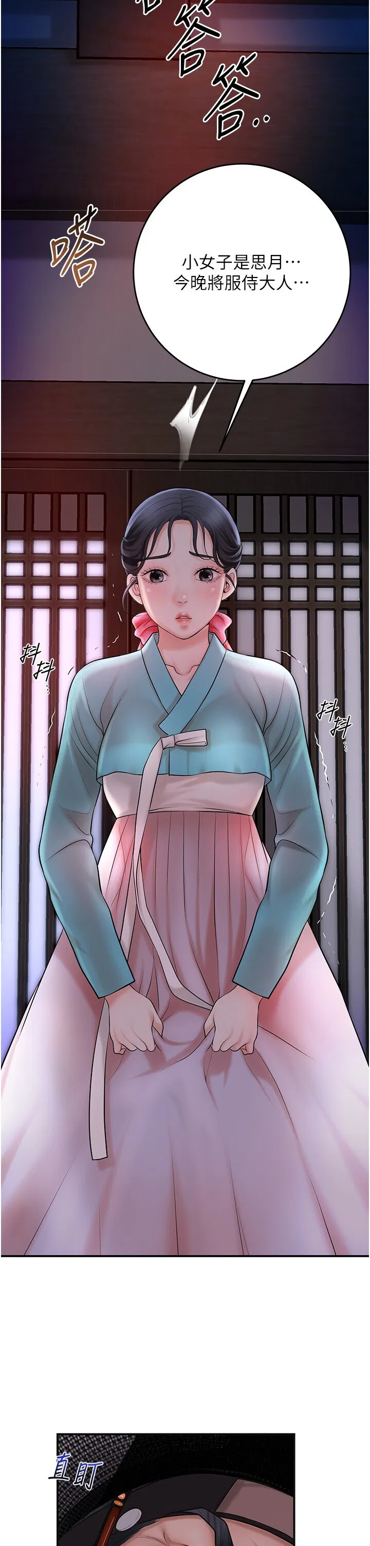 第44話