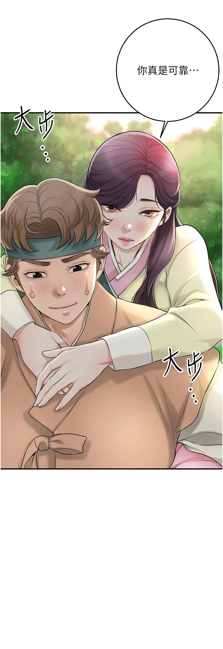 第44話