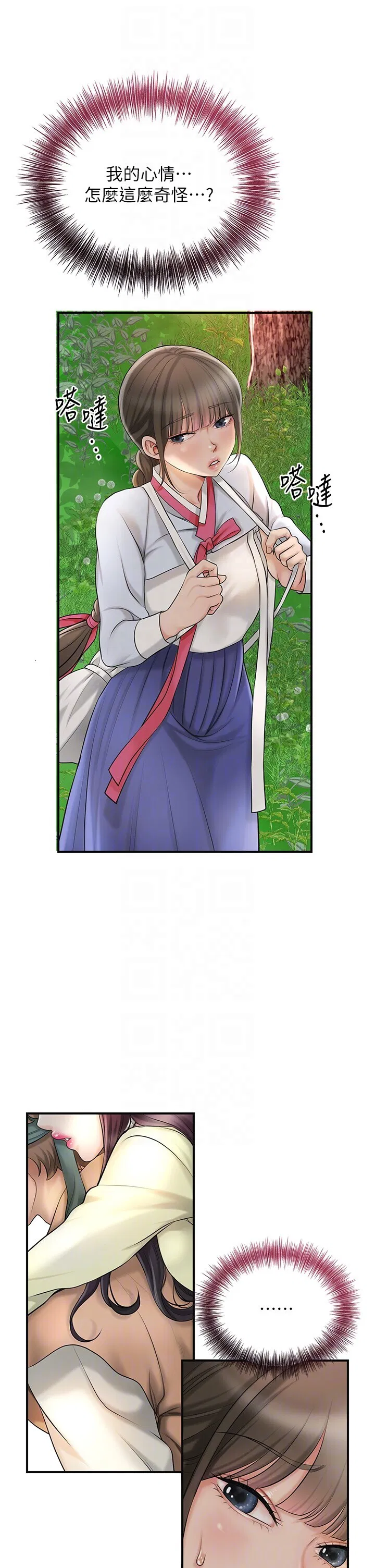 第44話