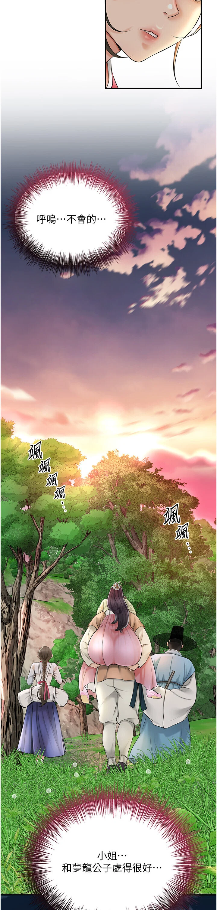 第44話