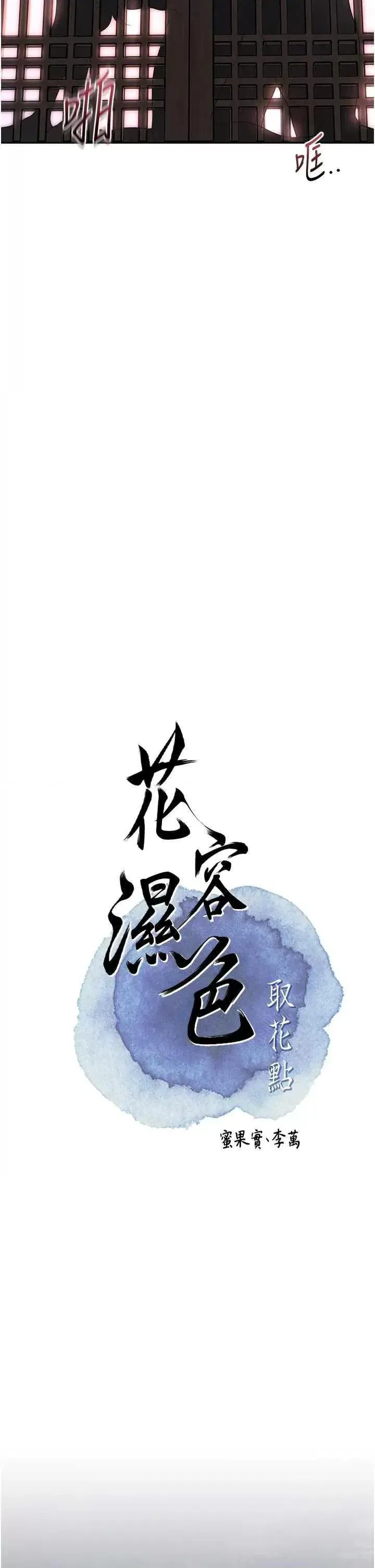 第45話
