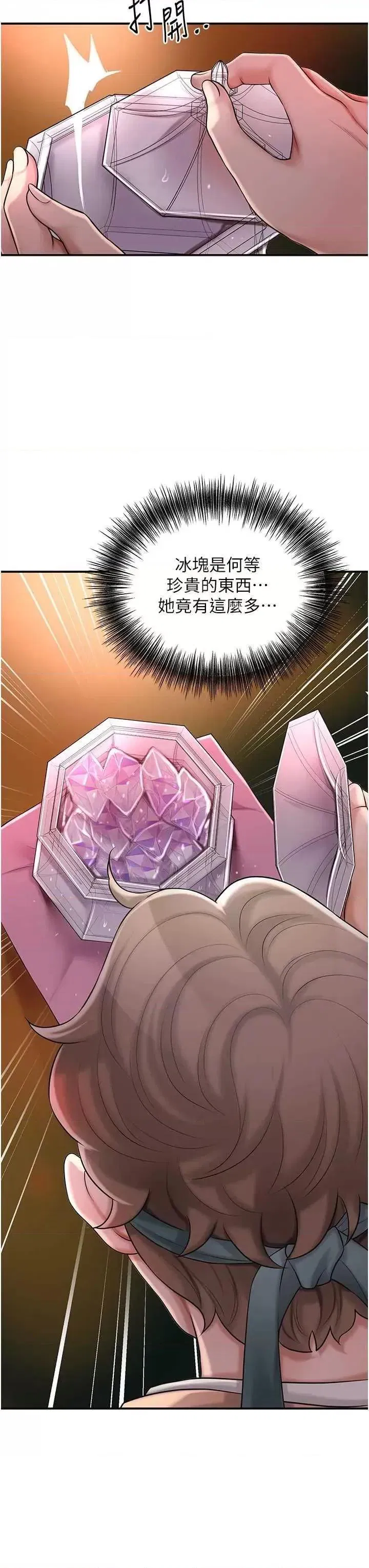 第45話