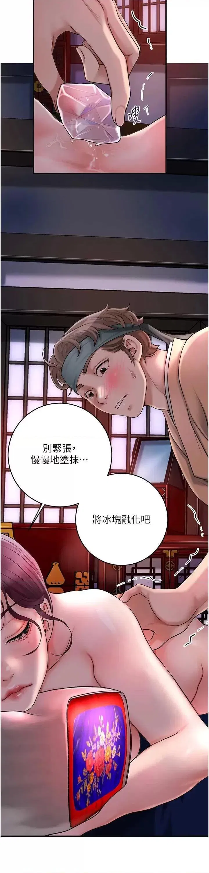 第45話
