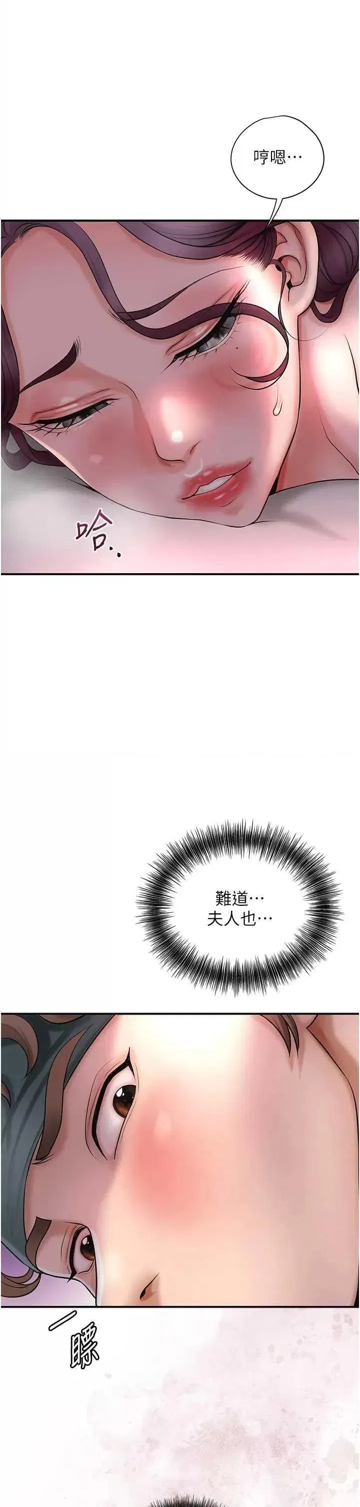 第45話