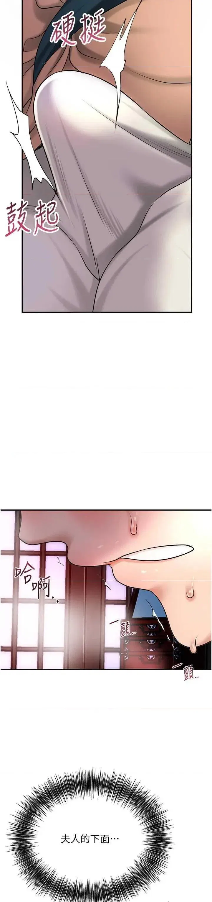 第45話