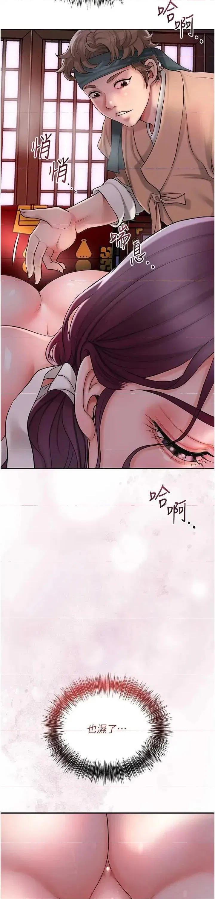 第45話