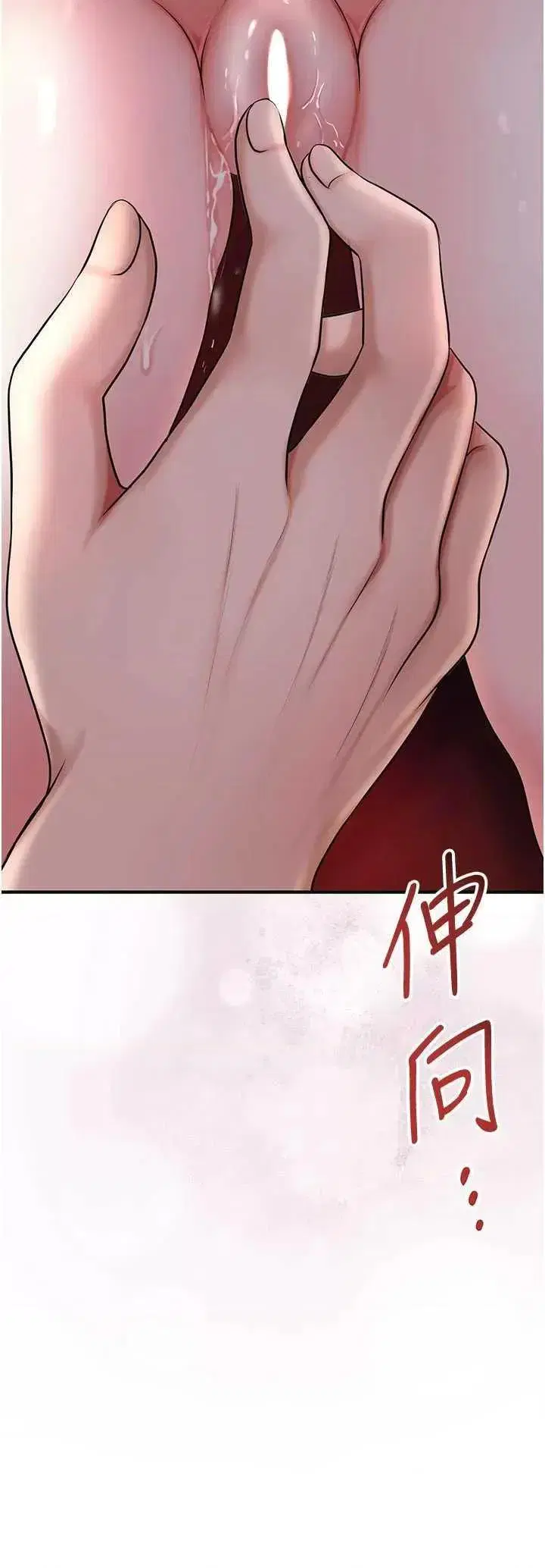 第45話