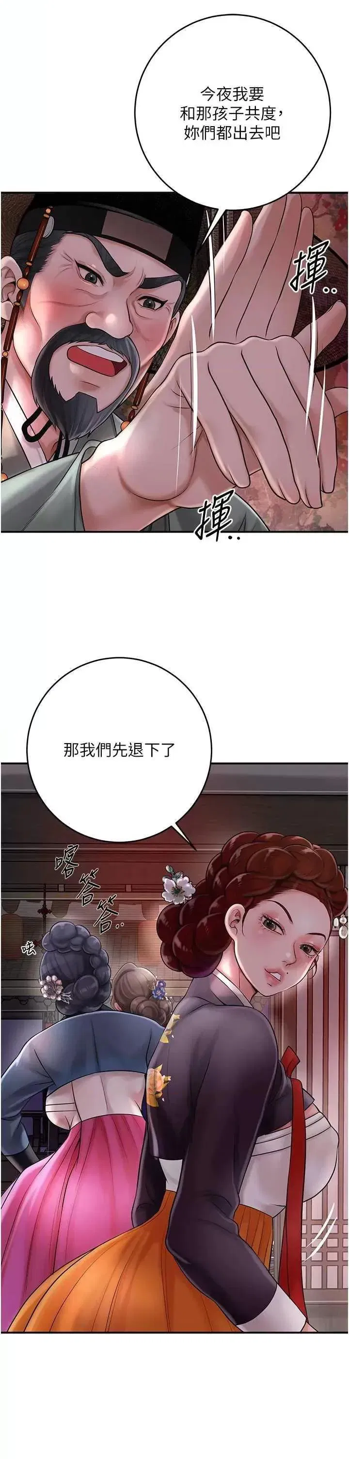 第45話