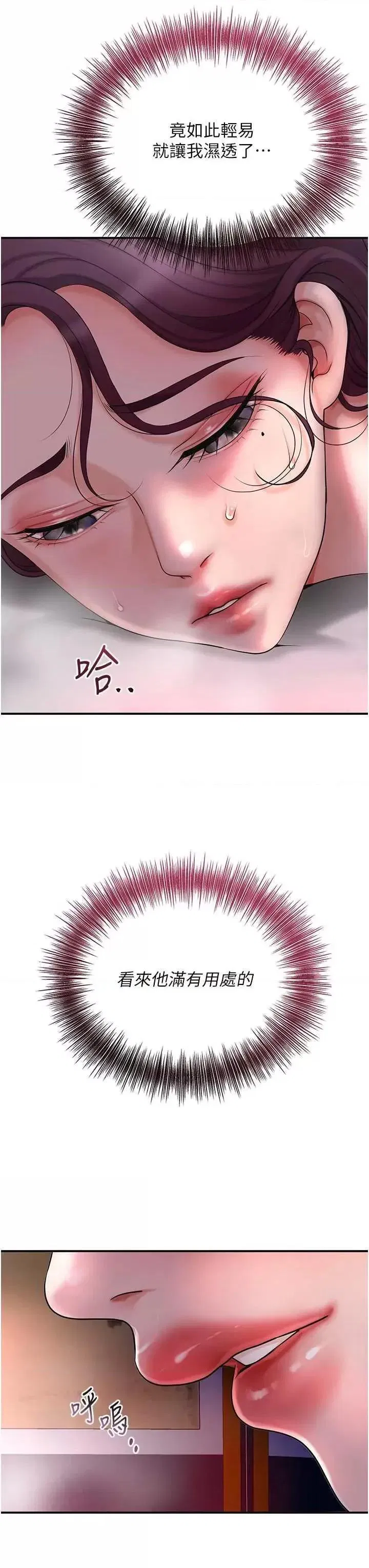 第46話