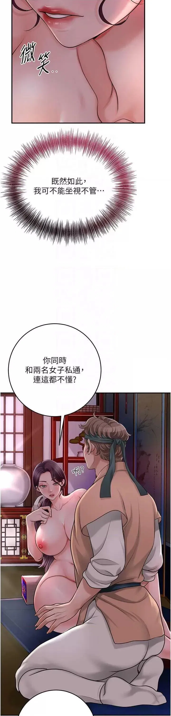 第46話