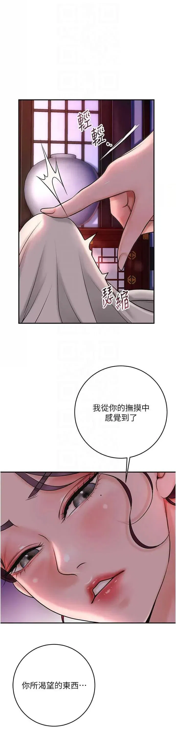 第46話
