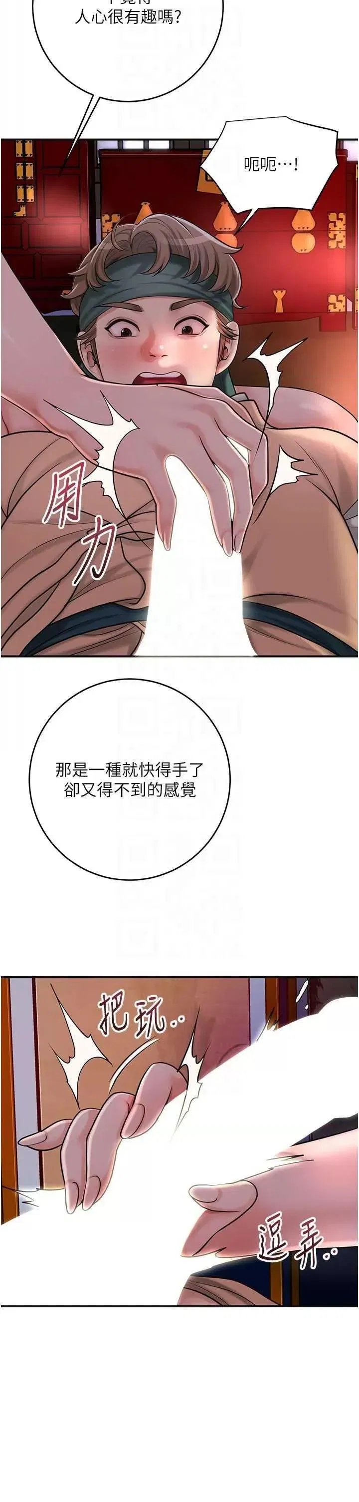 第46話