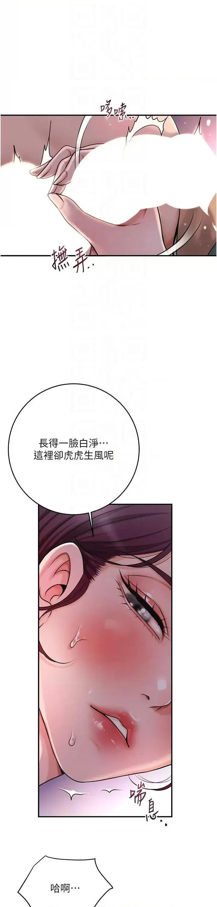 第46話