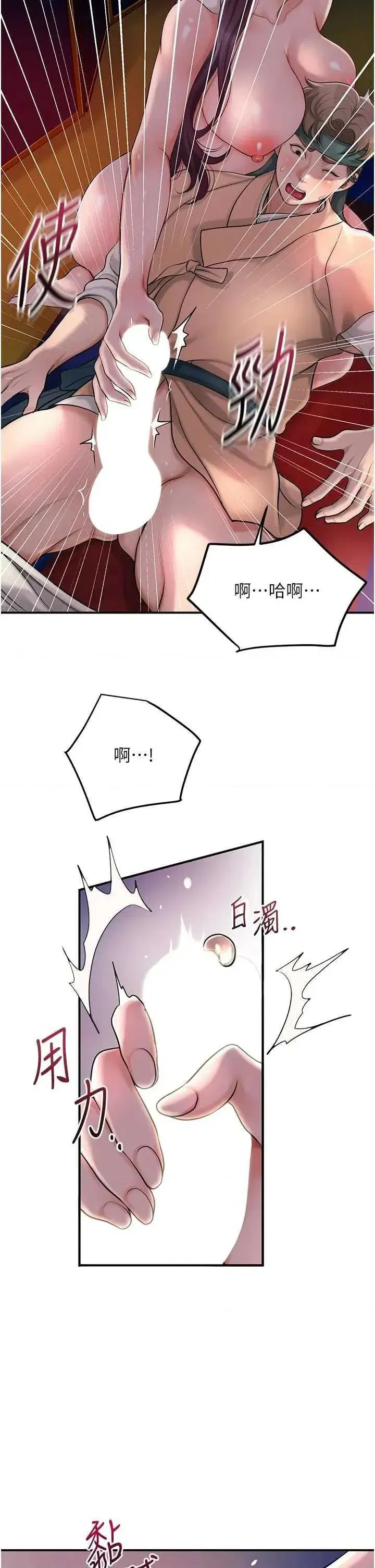 第46話