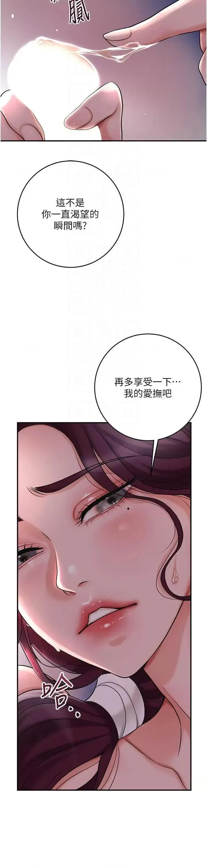 第46話