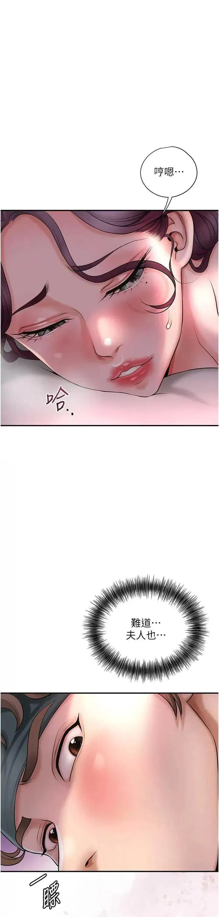 第46話