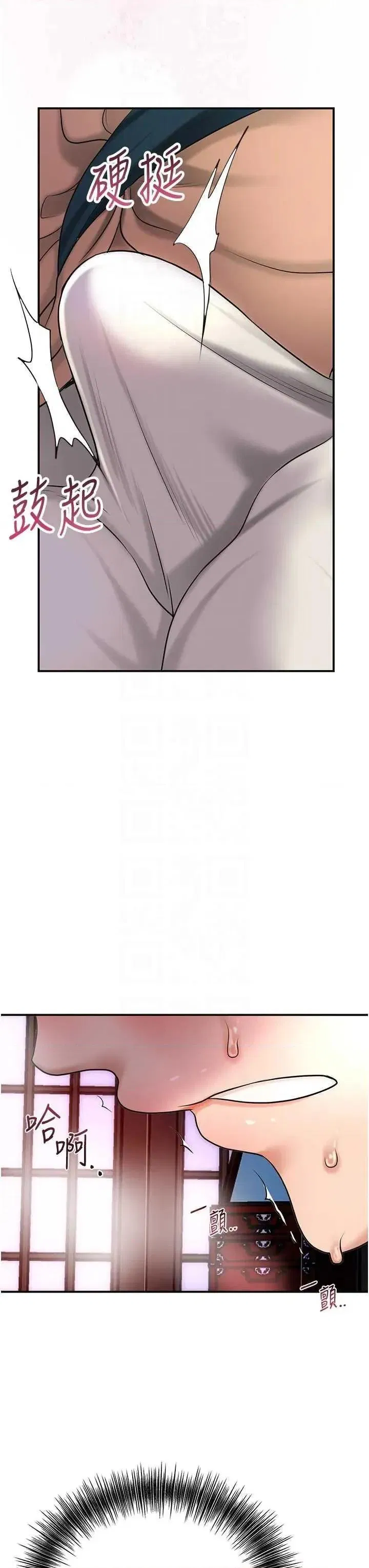 第46話