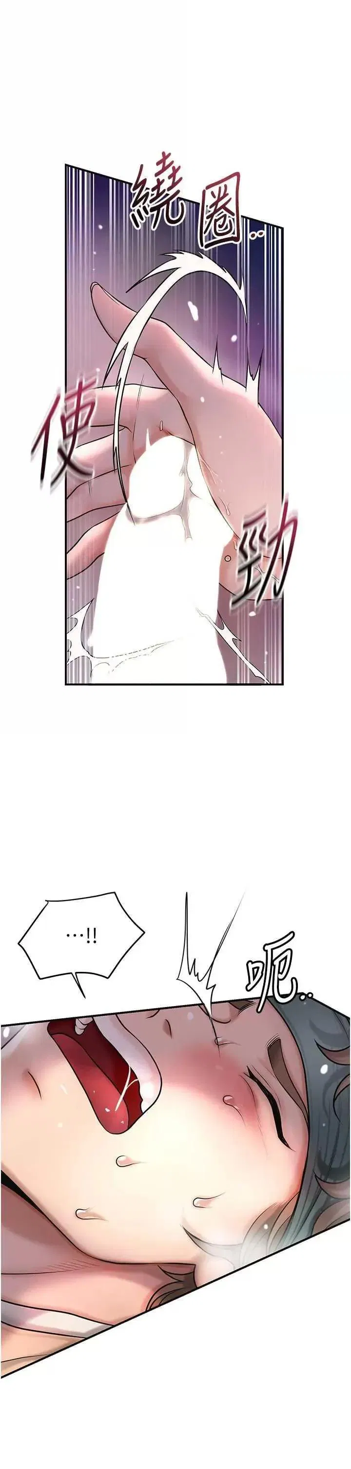 第47話