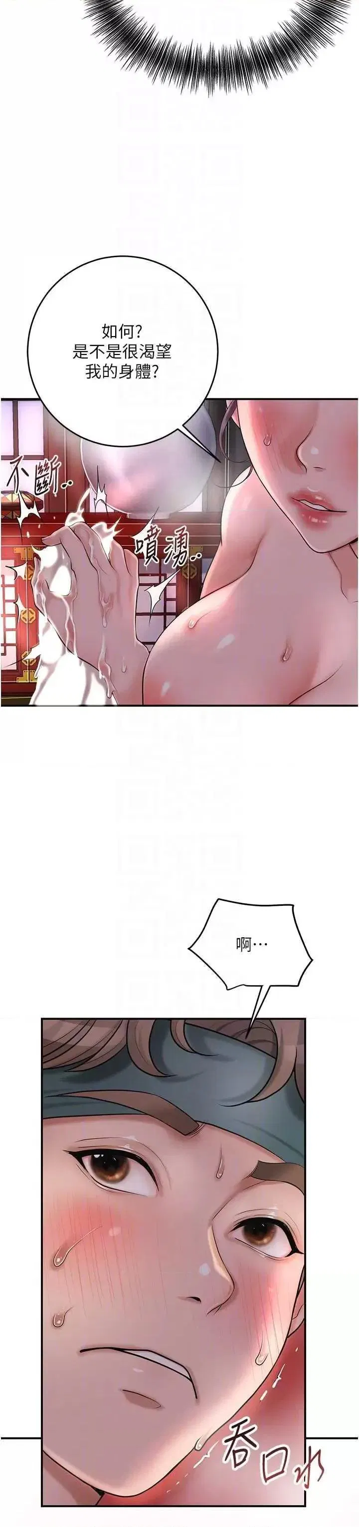 第47話