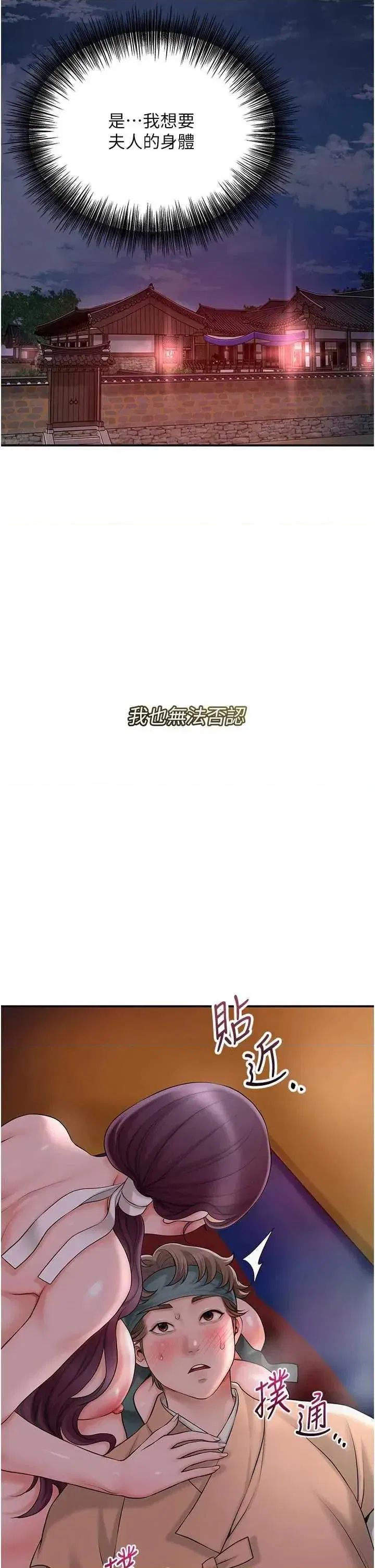 第47話
