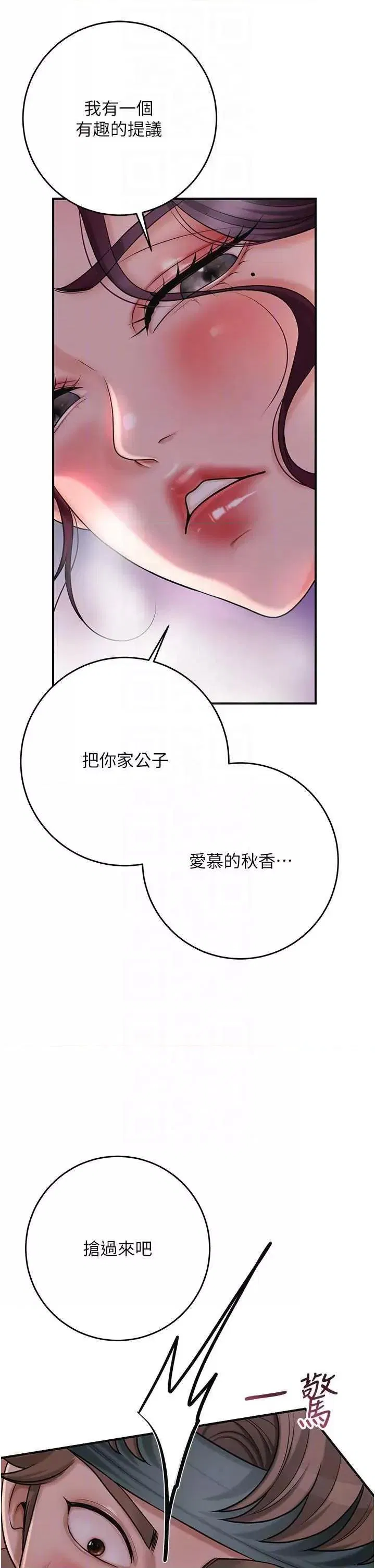 第47話
