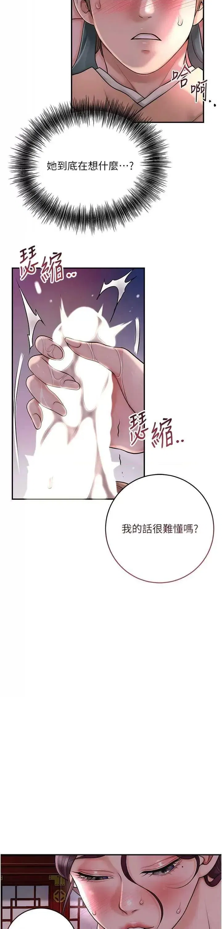 第47話