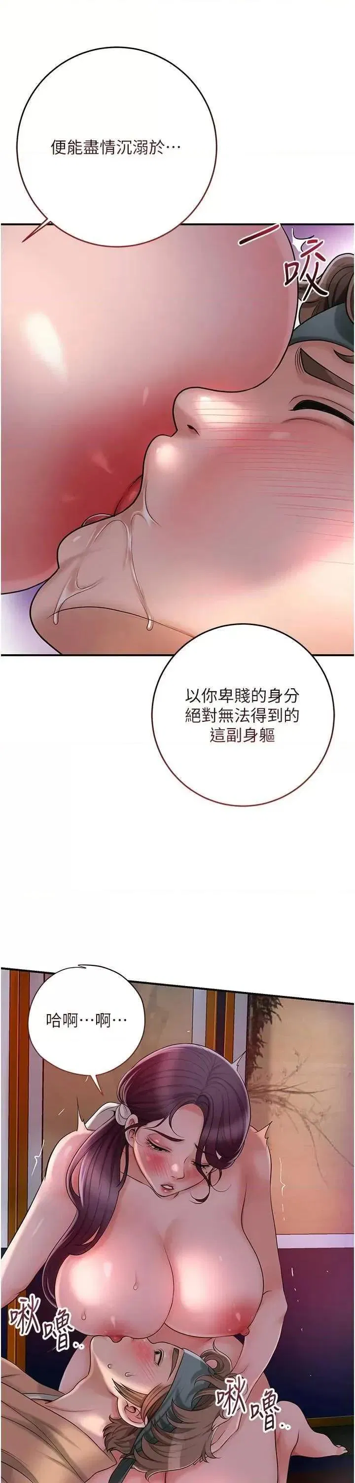 第47話