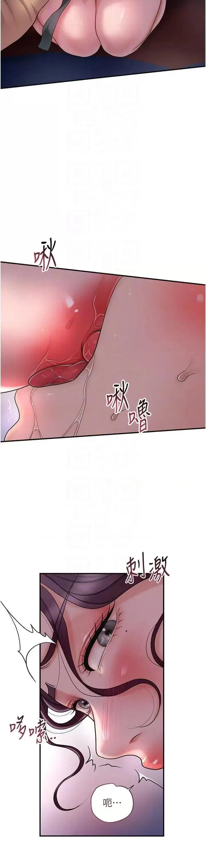 第47話