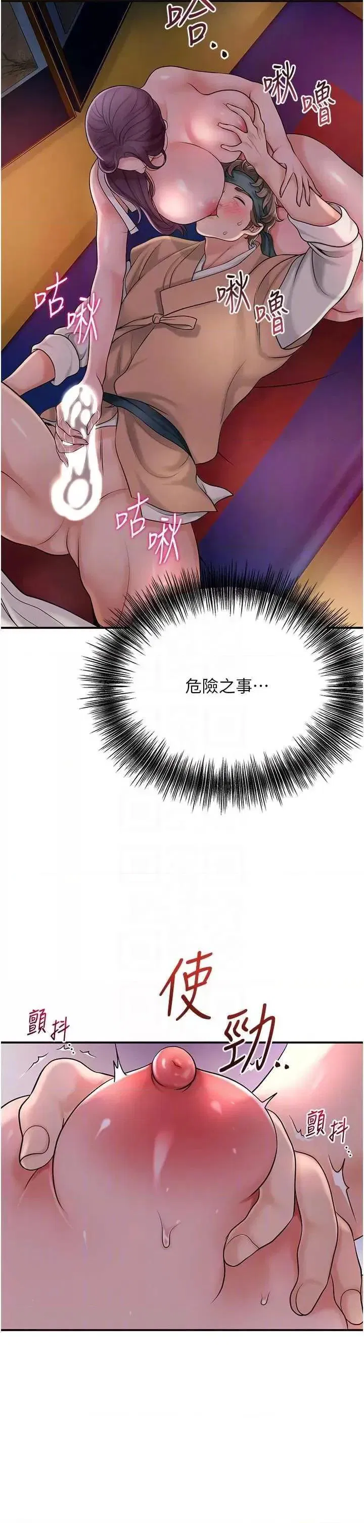 第47話