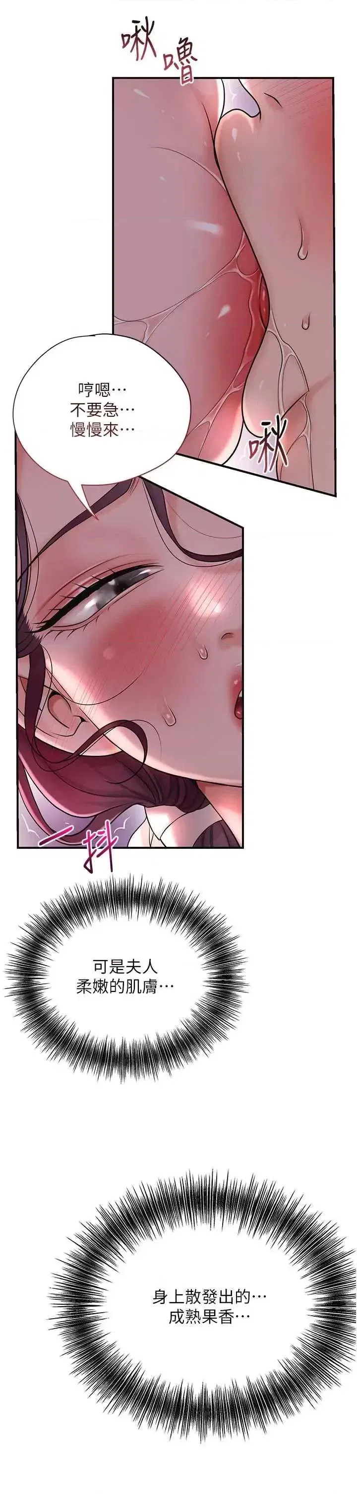 第47話