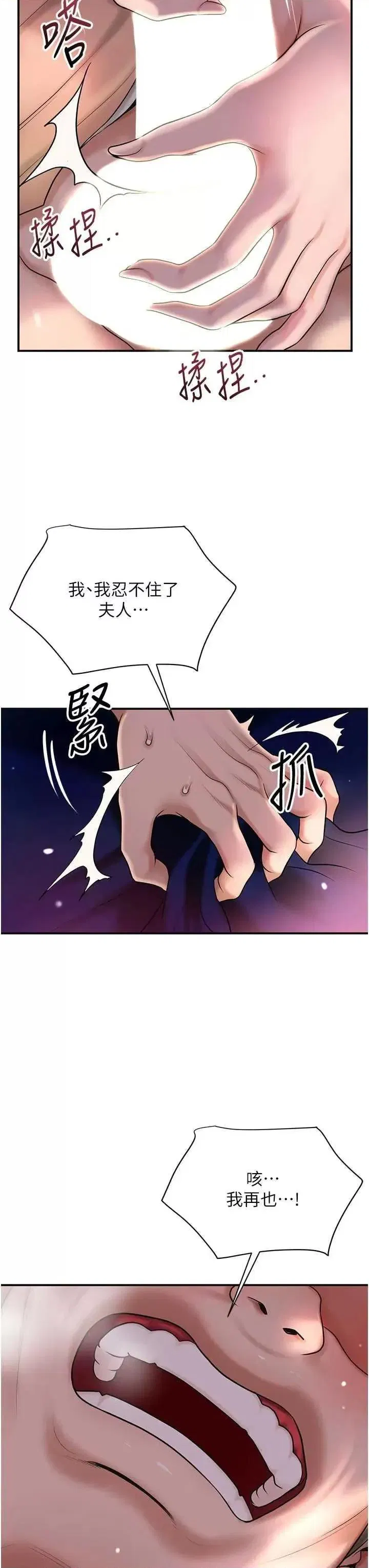 第47話