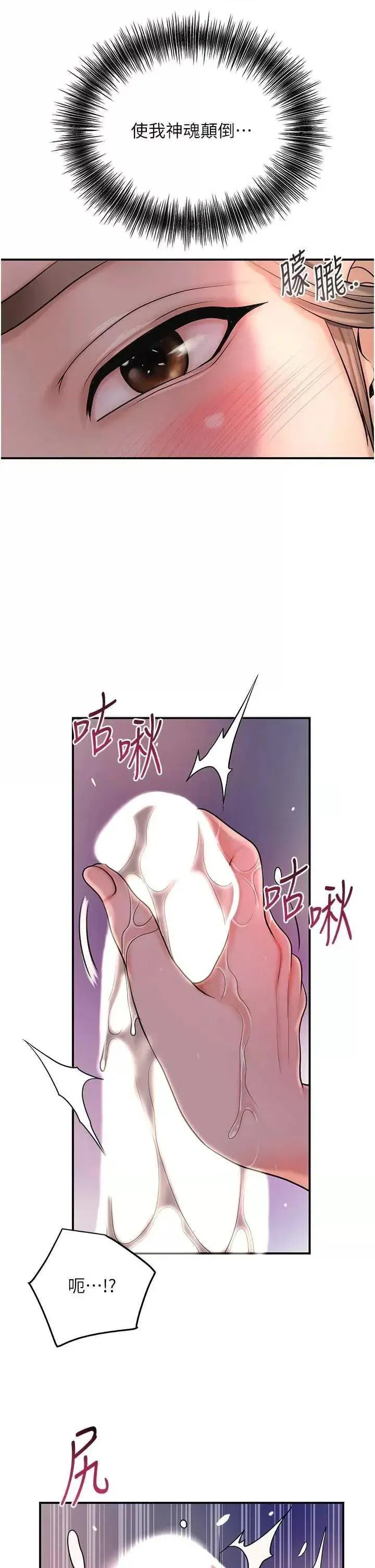 第47話