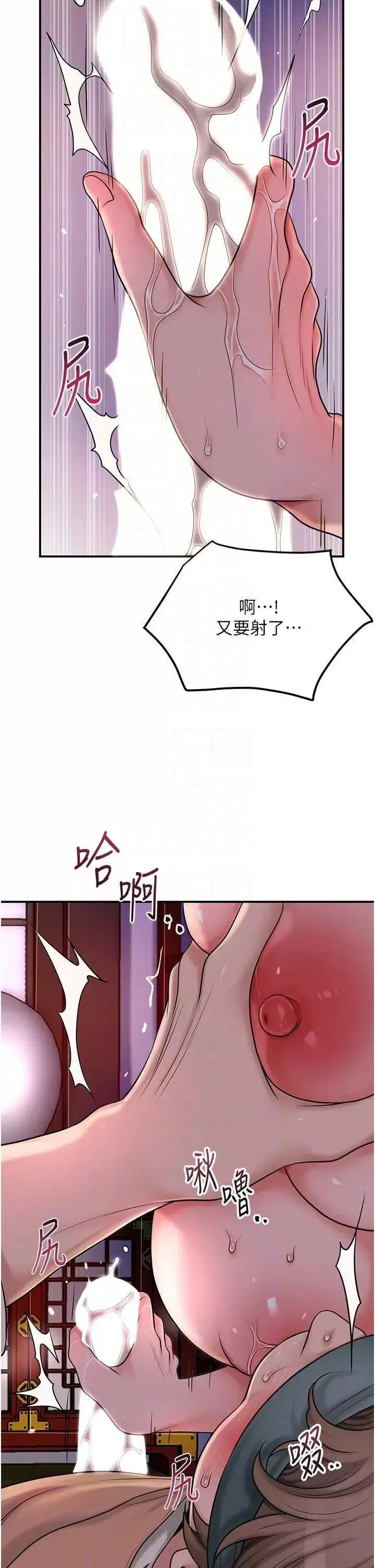 第47話
