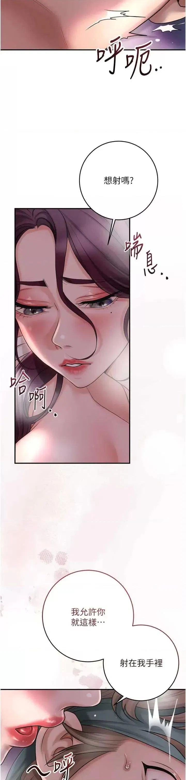 第47話