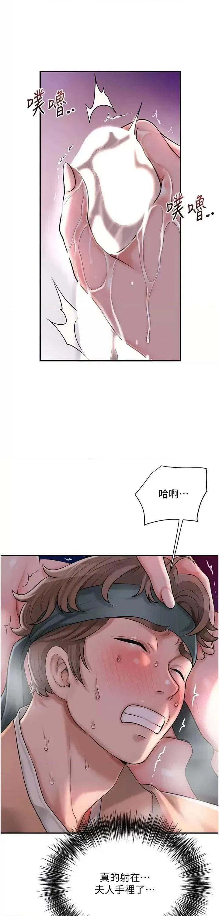 第47話