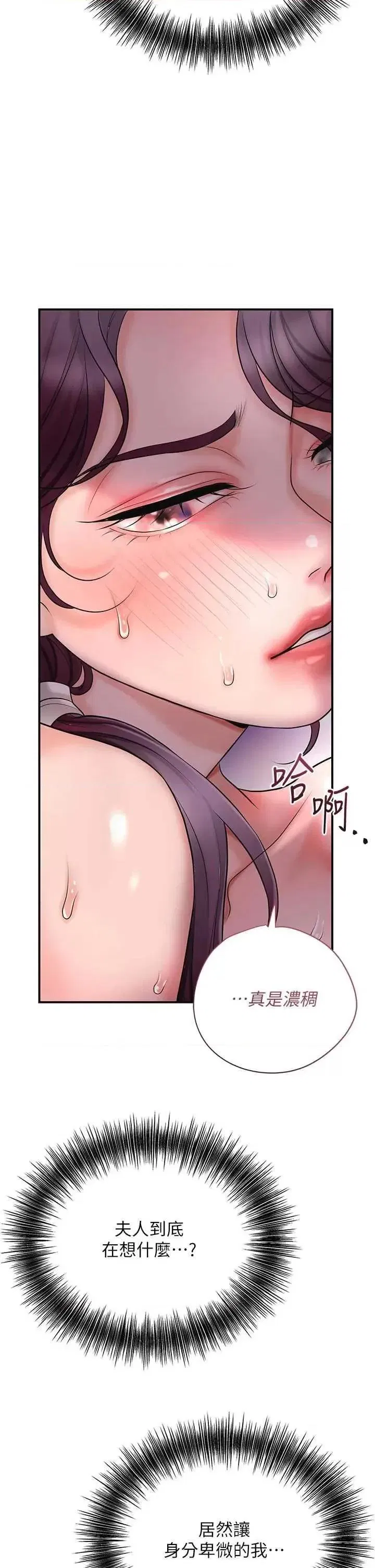 第47話