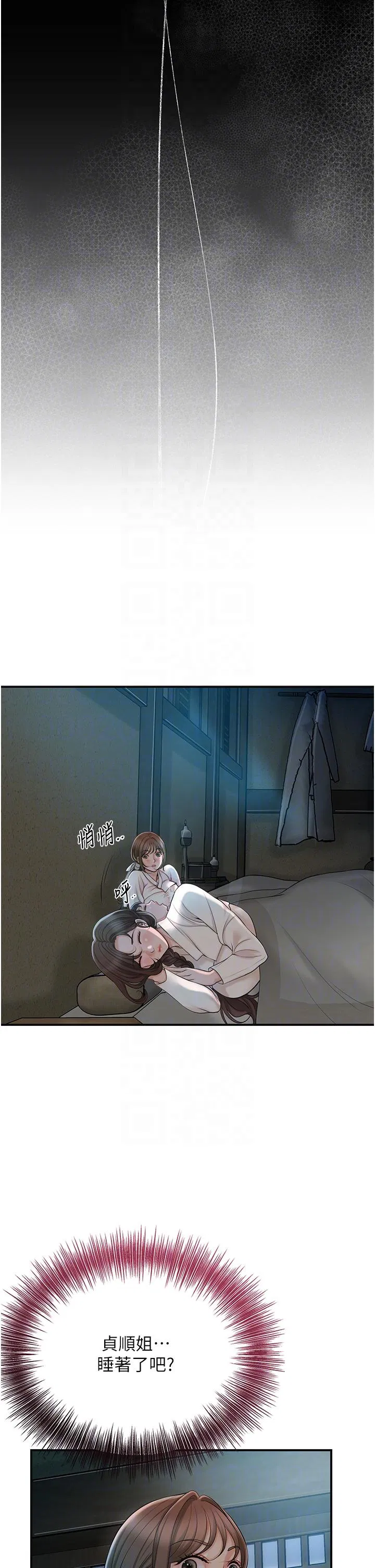第48話