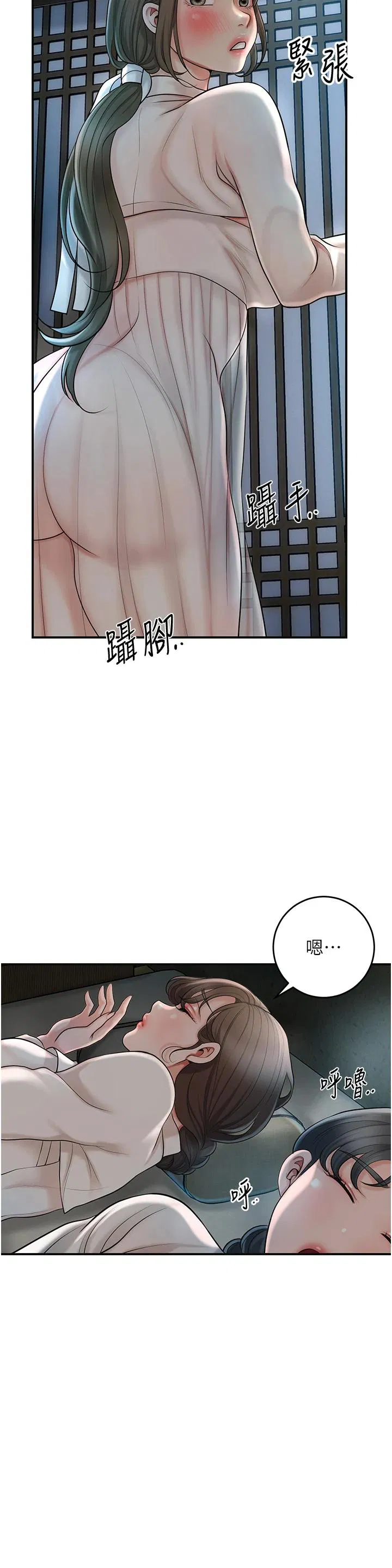 第48話