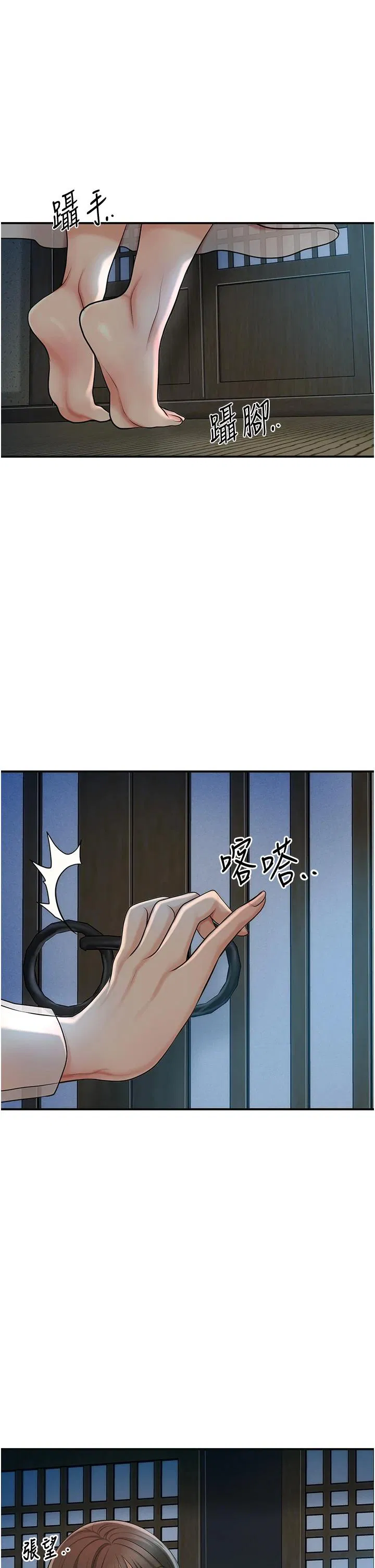 第48話