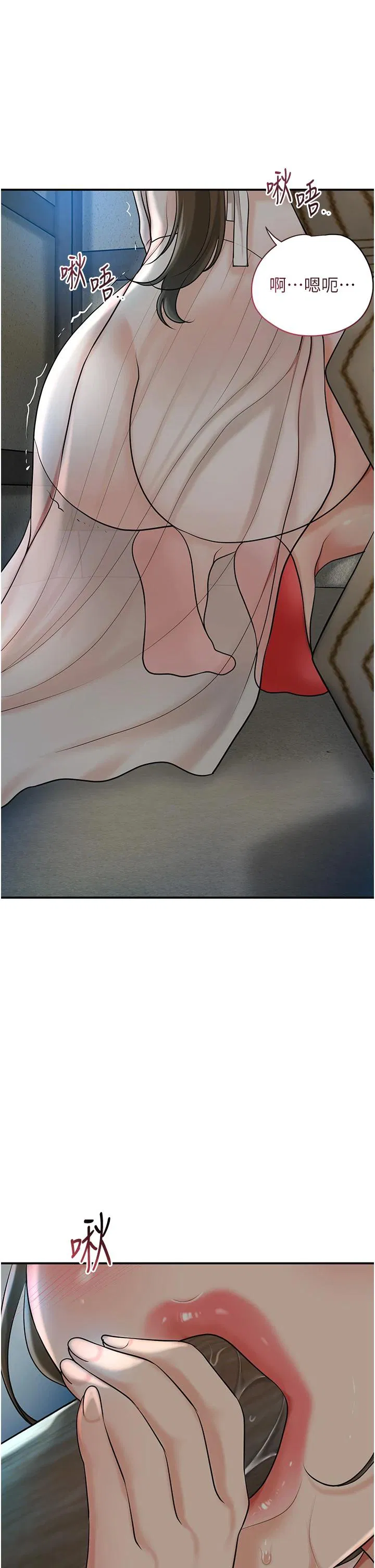 第48話
