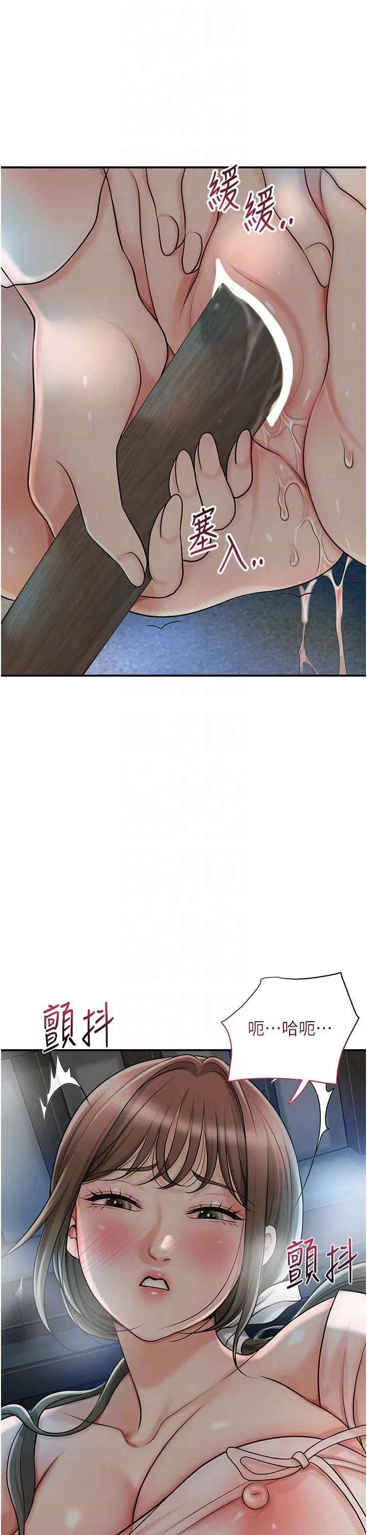 第48話