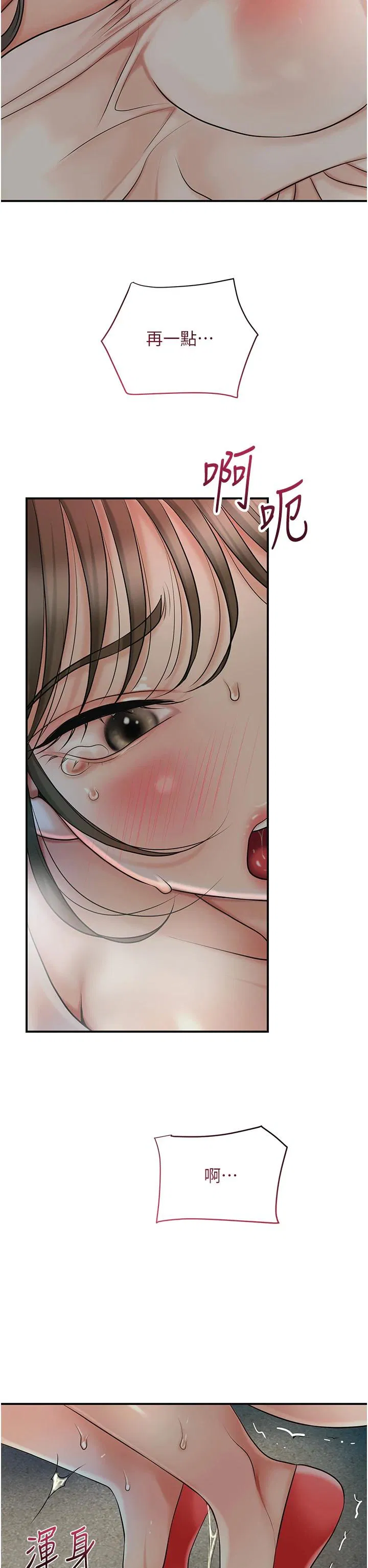 第48話