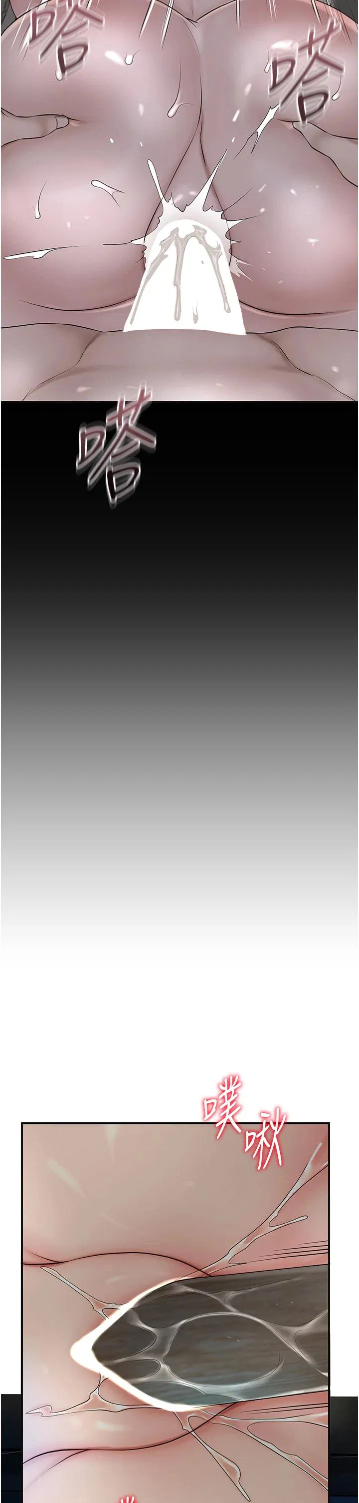 第48話