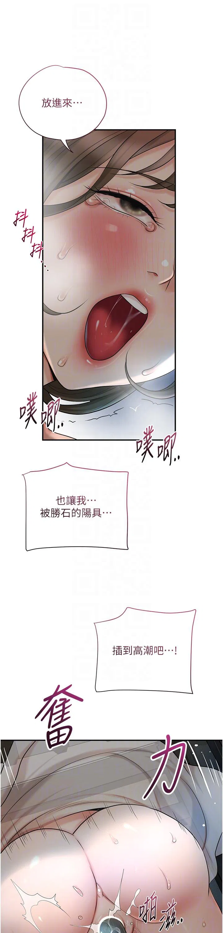第48話