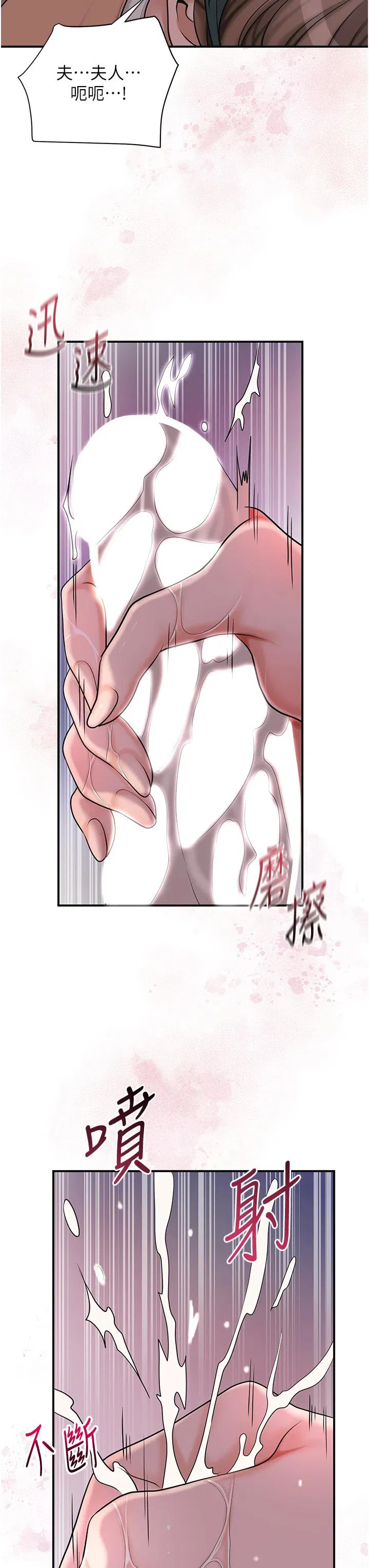 第48話