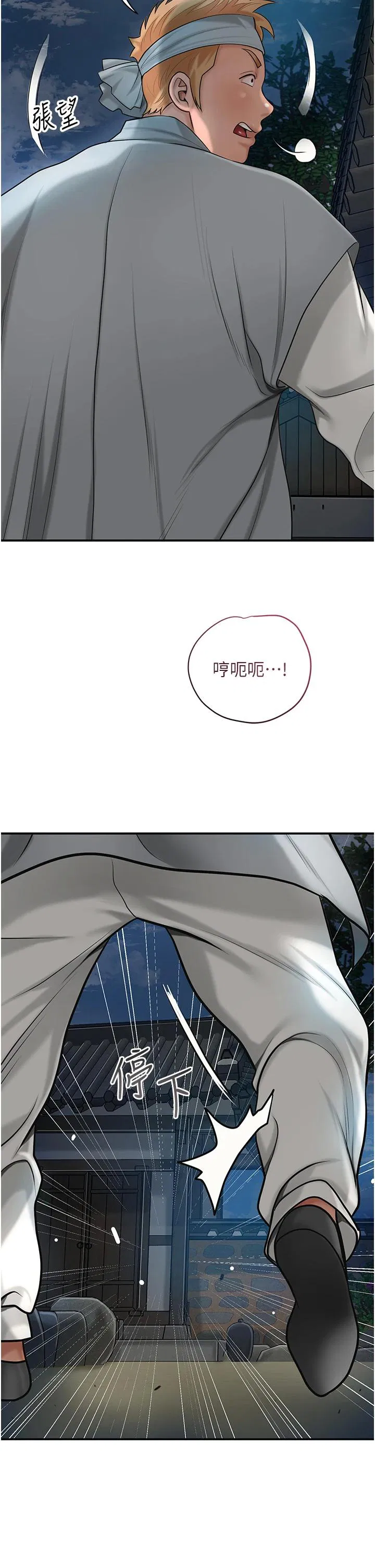 第48話